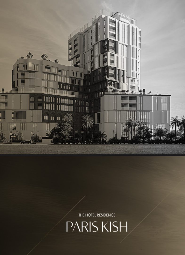 پروژه هتل رزیدنس پاریس کیش | سرمایه‌گذاری مطمئن با درآمد دلاری