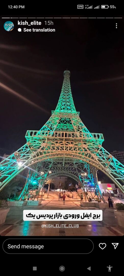 صدف فاز  یک دو خواب