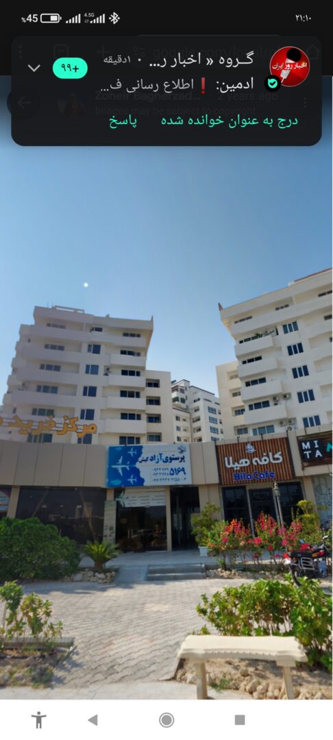 فروش دهکده ساحلی یک خواب دید دریا محمد آزاد