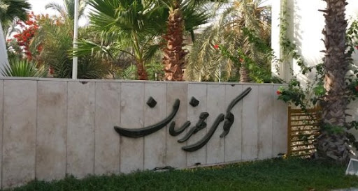 اجاره آپارتمان کوی مهندسان 1