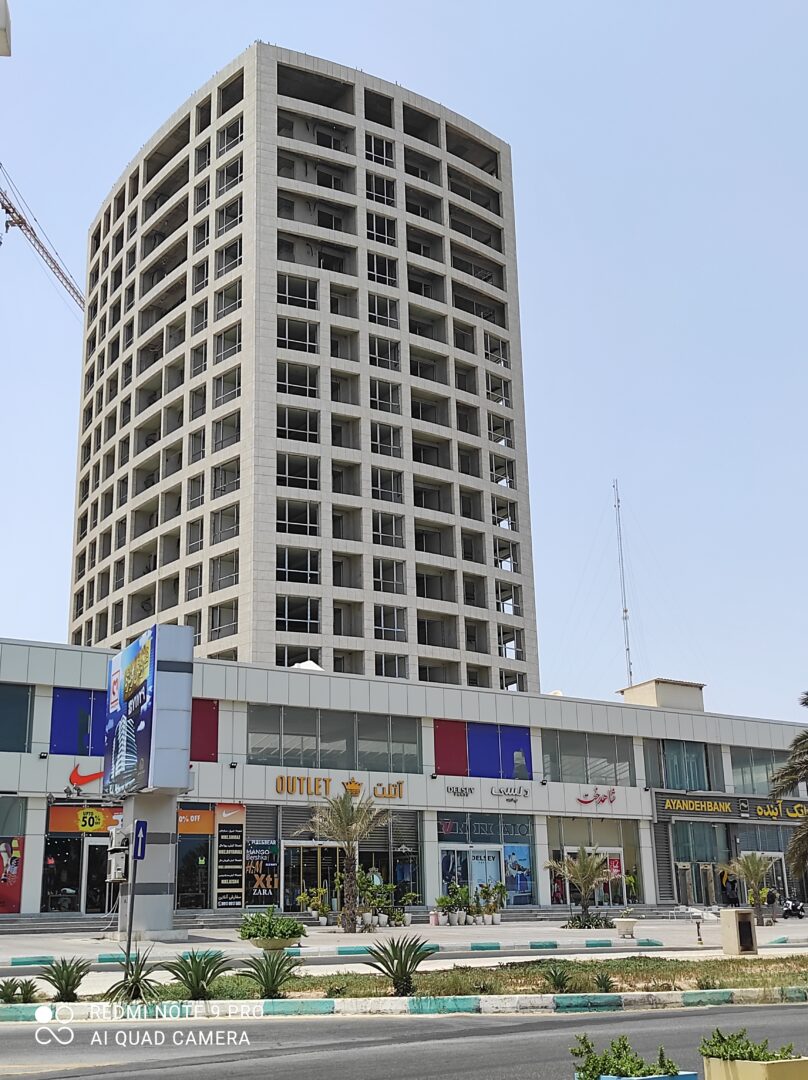 فروش برج مسکونی جزیره کیش