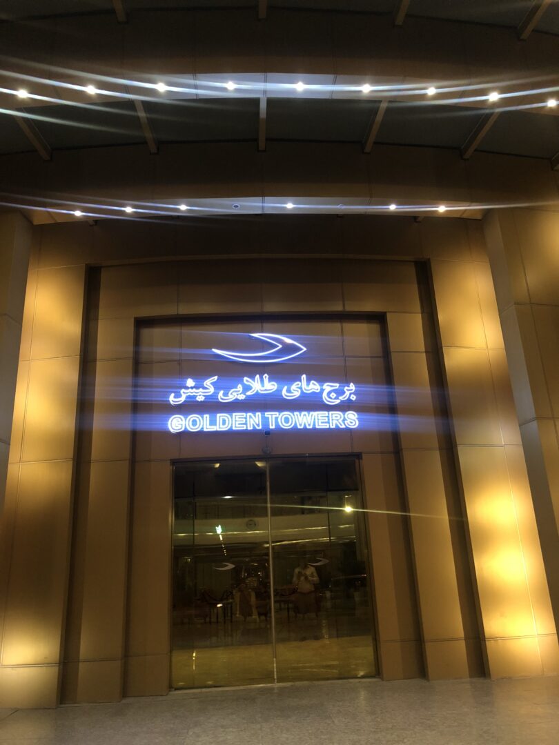 فروش یک خواب برج سنددار طلایی ۱