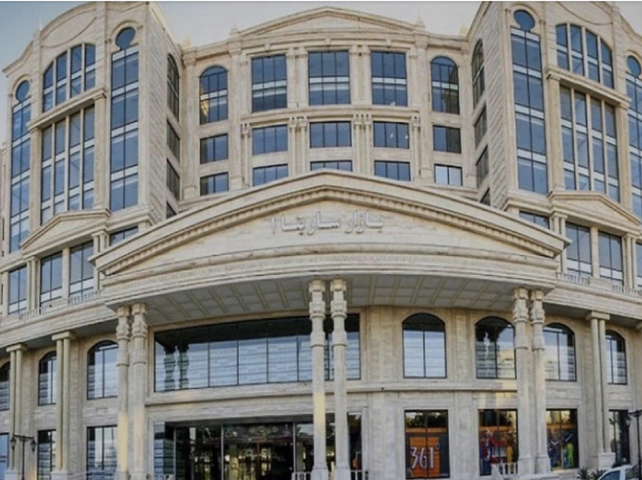 فروش ملک اداری سارینا کیش