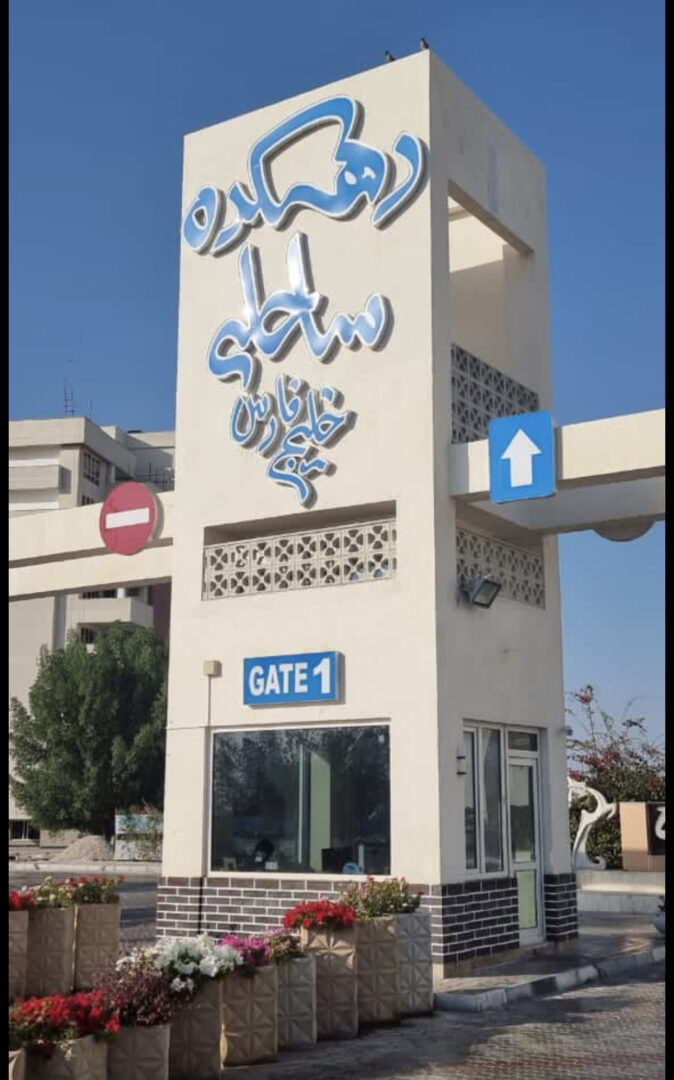 فروش 75متر یکخواب /دید دریا / دهکده ساحلی