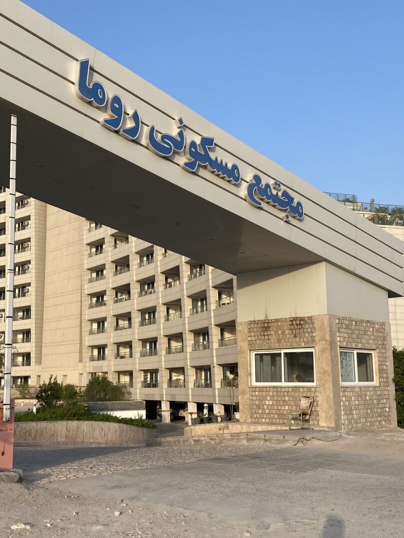 فروش سه خواب/دید دریا/برج روما