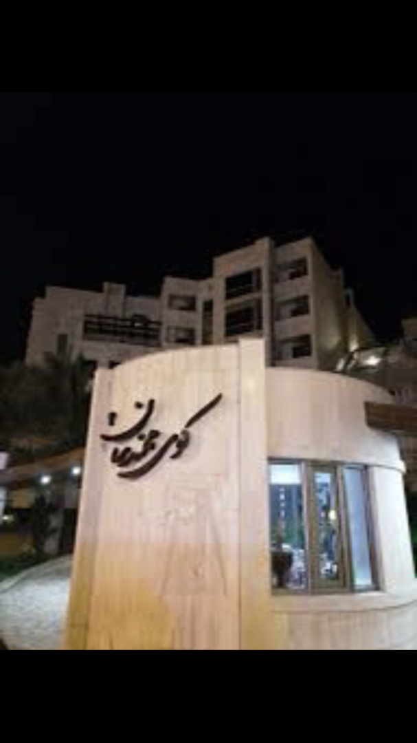 رهن کامل دو خواب کوی مهندسان ۲