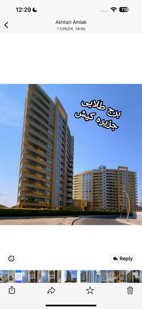 ۷۳متر برج طلایی کیش