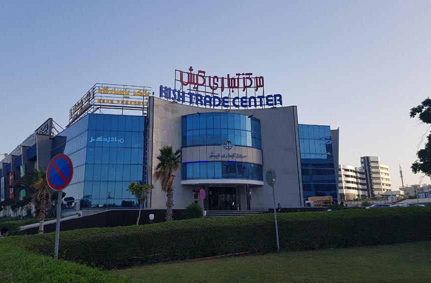 فروش غرفه در  فروش غرفه در مرکز تجاری کیش